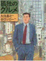 浪姐