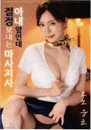 碟中谍7：致命清算(上)